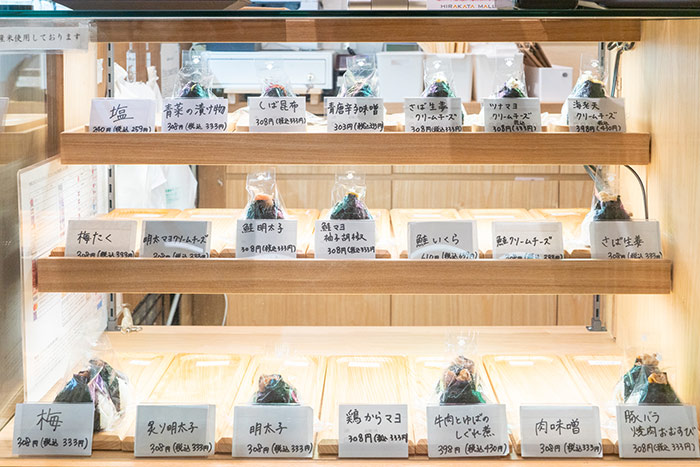 手土産候補となるおむすびたち