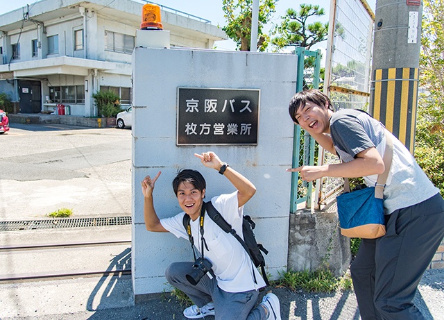 これであなたも京阪バスファン！明日からすぐ使える豆知識を運転手さんに聞いてみた