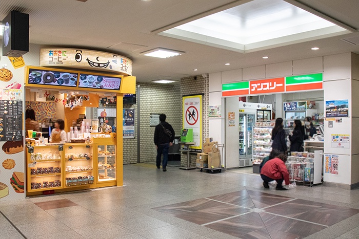 アンスリー樟葉コンコース店