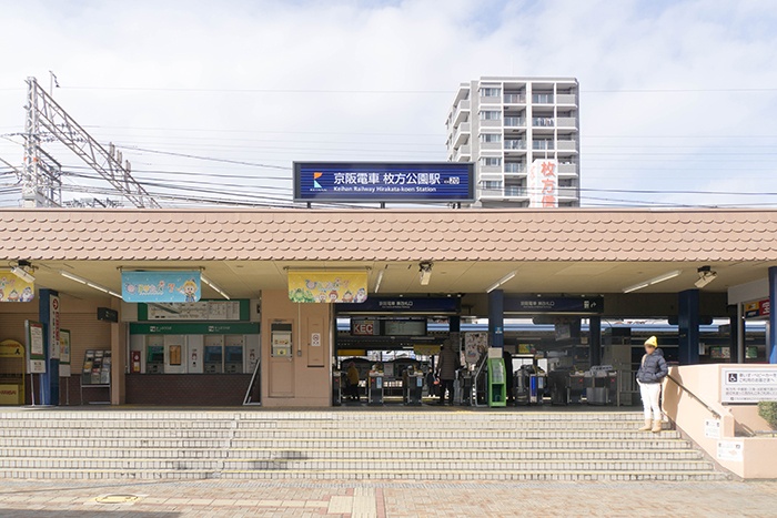 枚方公園駅