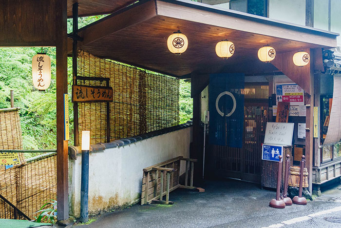 料理旅館「ひろ文」