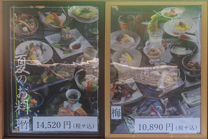 夏のお料理竹（14.520円）夏のお料理梅（10.890円）