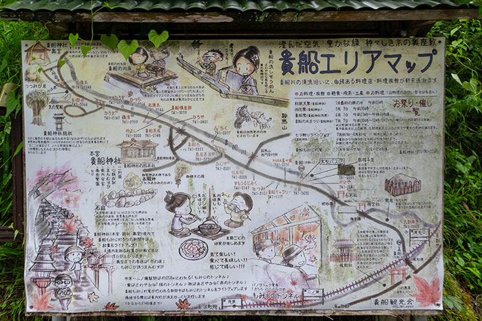 貴船エリアマップ
