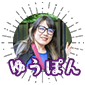 ゆうぽん