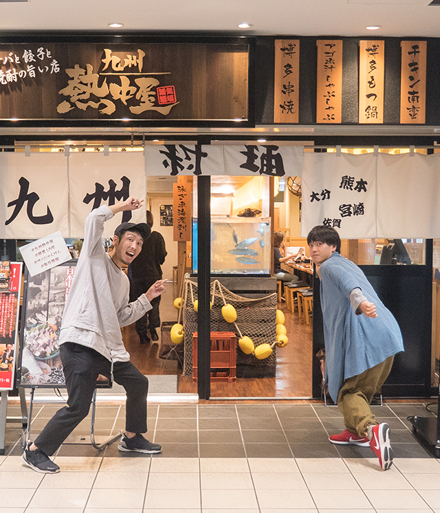 二人で5,000円まで！駅直結の九州居酒屋で新鮮料理を食べてきたですたい！正解発表編