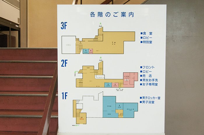 くずはゴルフ場館内（各階のご案内）