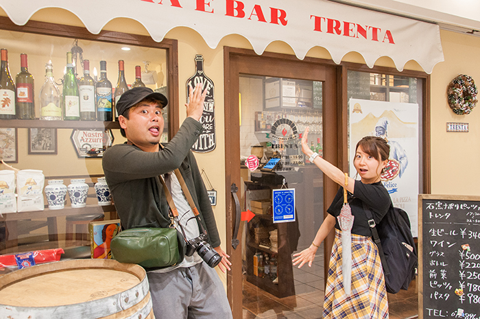 イタリアンバル「ピッツェリア エ バール トレンタ」