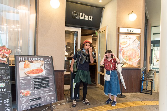 UZU