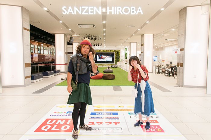 SANZEN-HIROBA