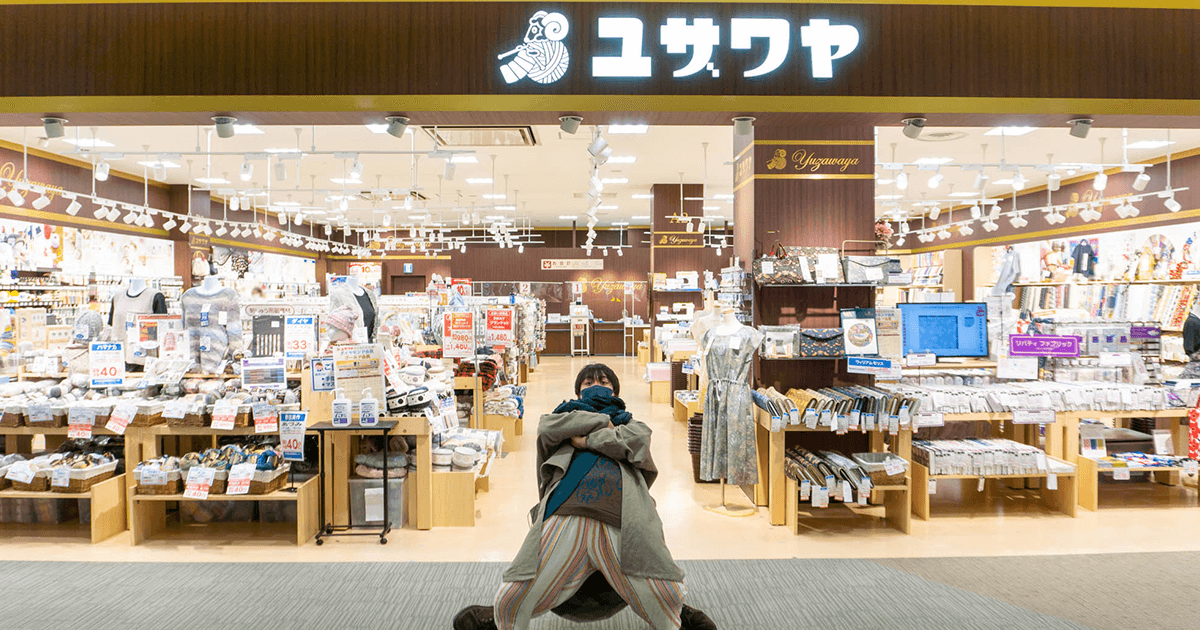 くずはモールにあるユザワヤにはいろんな便利アイテムがあります 樟葉駅エリア 知らない人にも知ってほしい 枚方 樟葉のススメ By 枚方つーしん トピックス 京阪グループおトク情報 京阪電気鉄道株式会社
