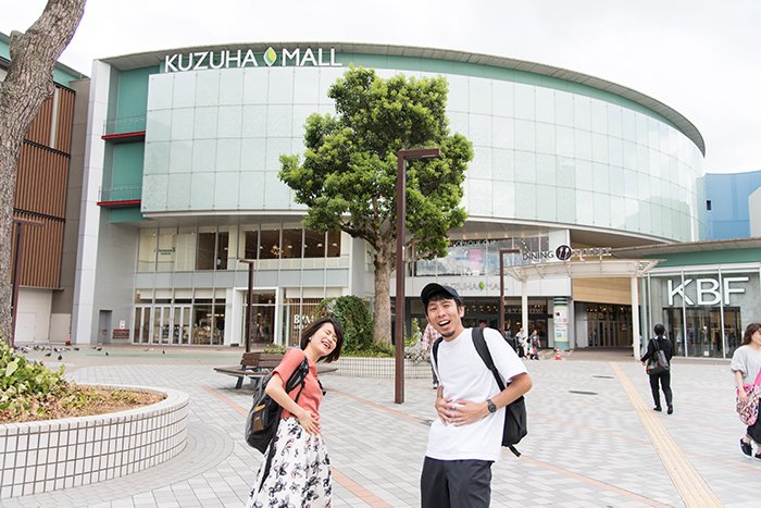 KUZUHA MALL