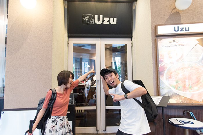 UZU（ウズ）