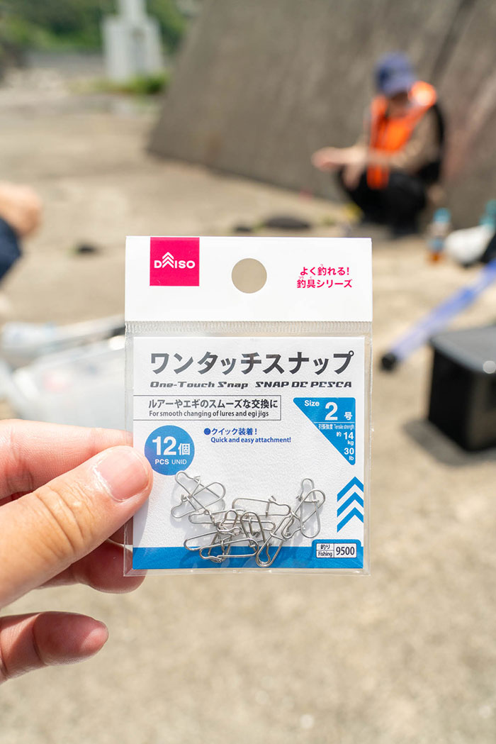 ワンタッチスナップ