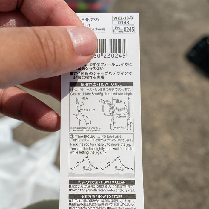 ワンタッチスナップの説明書