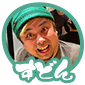 すどん