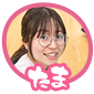 たま