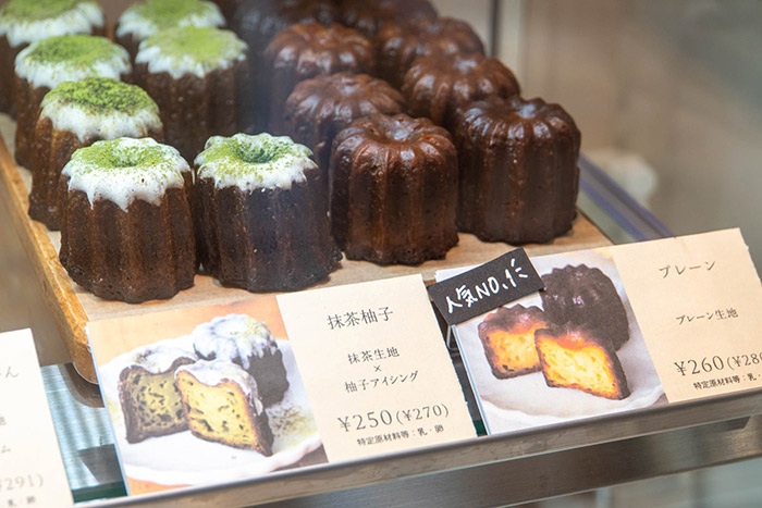 抹茶柚子(270円)