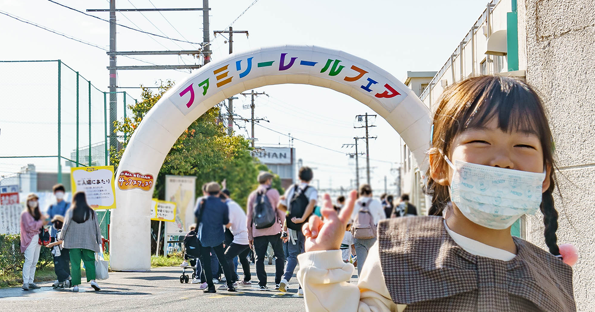 まさかの寝屋川車庫でのシイタケ狩り！盛り放題で3年ぶり