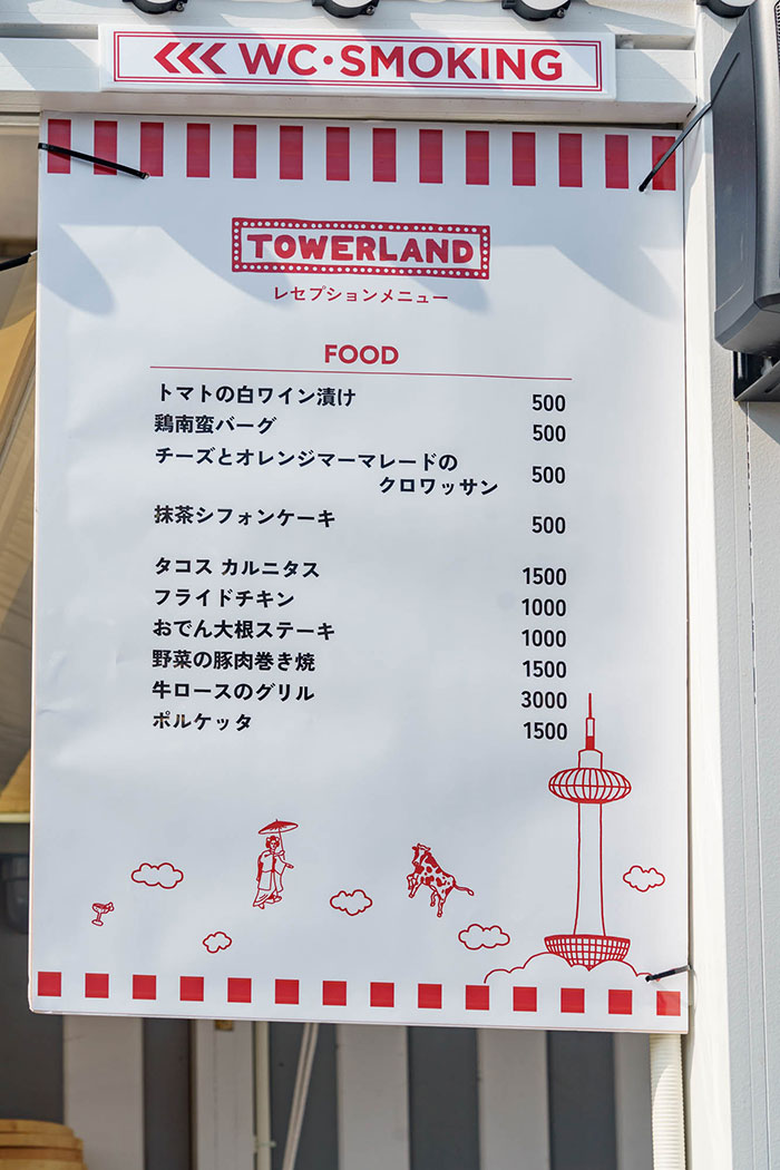 レセプションメニュー