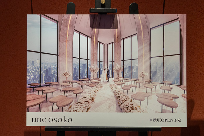淀屋橋ステーションワン「une osaka」