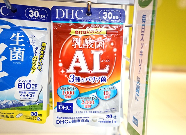 イキイキとした毎日に効果的なサプリメント。DHC京阪モール直営店で3つ買ってみた