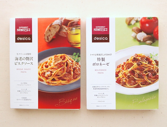 「desica」のパスタソース