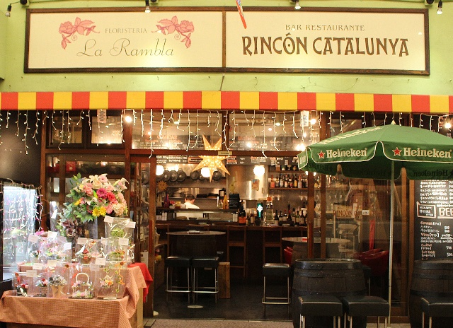 RINCON CATALUNYA（リンコン カタルーニャ）