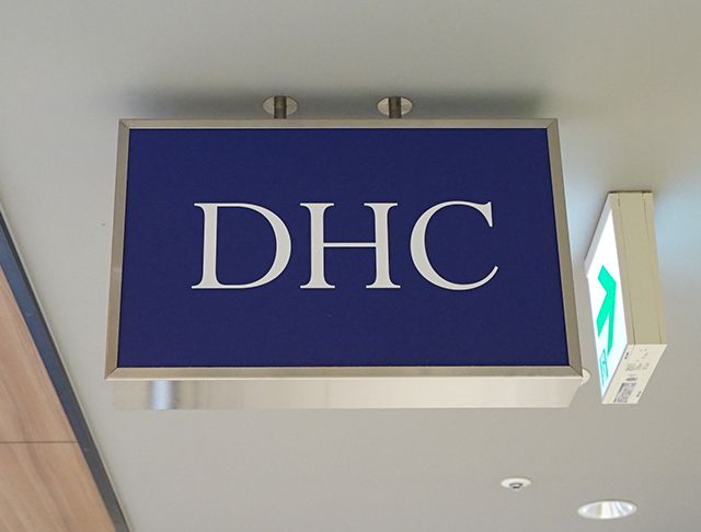 DHC京阪モール直営店の看板