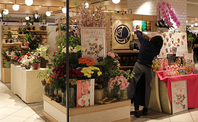 フローリスト京阪の店舗入口