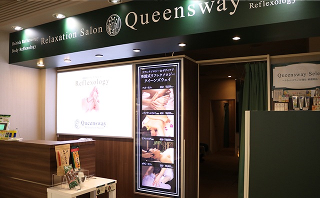 Queensway（クイーンズウェイ）の店舗入口