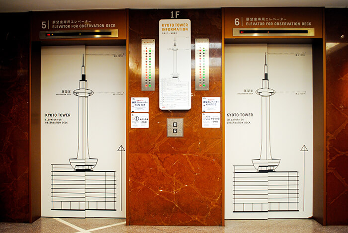 京都タワーのエレベーター