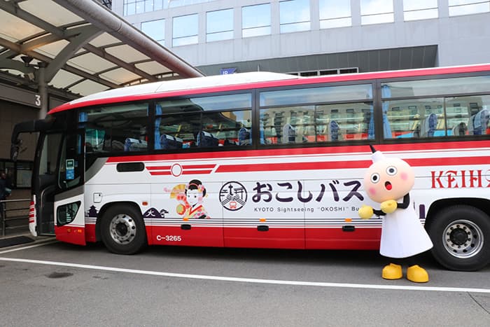 「京都定期観光バス」おこしバスとたわわちゃん