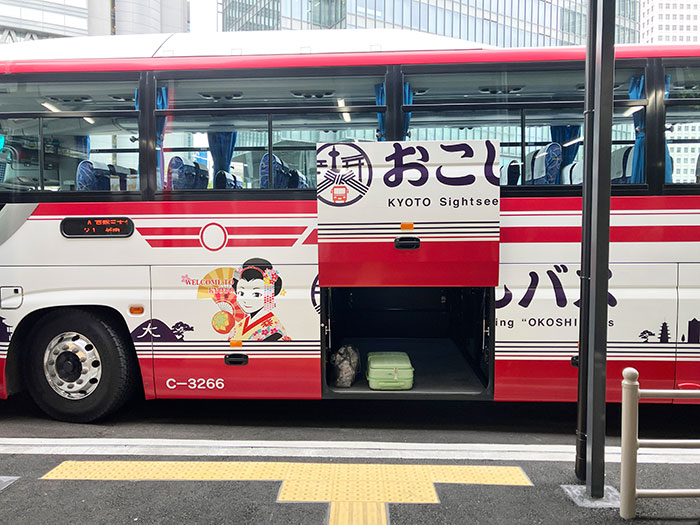 おこしバス