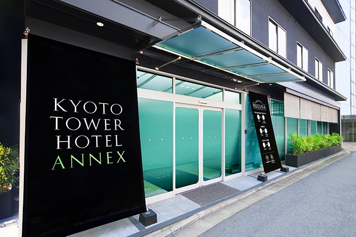京都タワーホテル アネックス