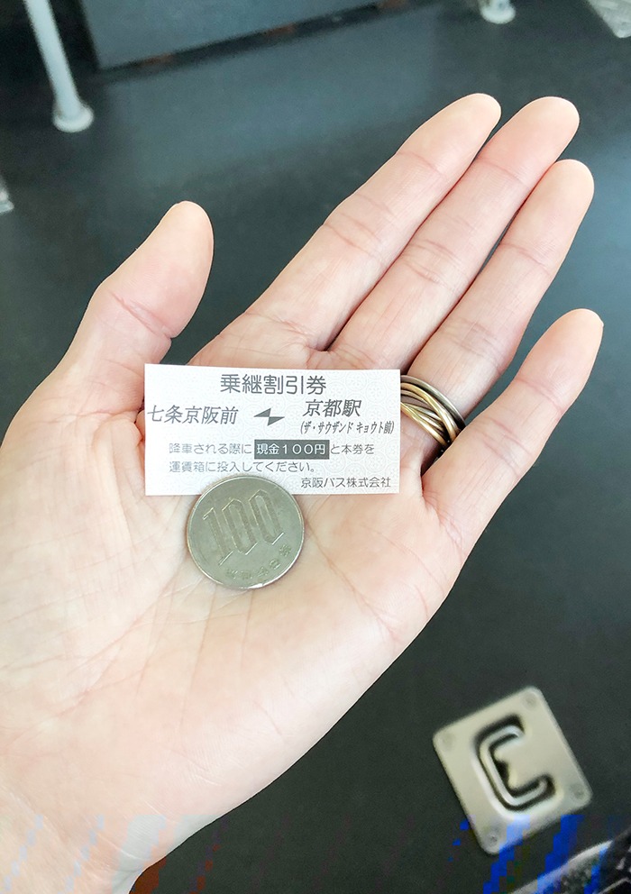 バスの運賃がなんと100円