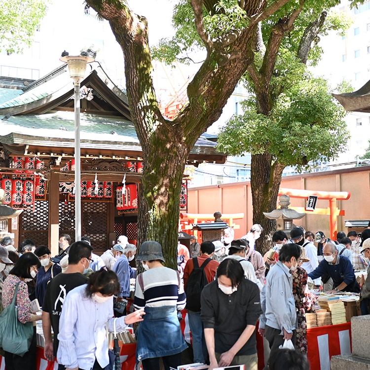 大阪天満宮の「天神さんの古本まつり」に行ってみた