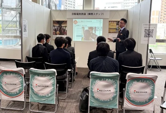 ブース説明会イメージ