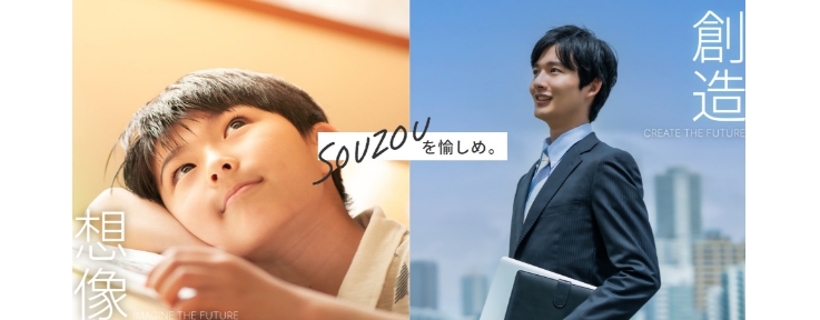 京阪電鉄不動産株式会社