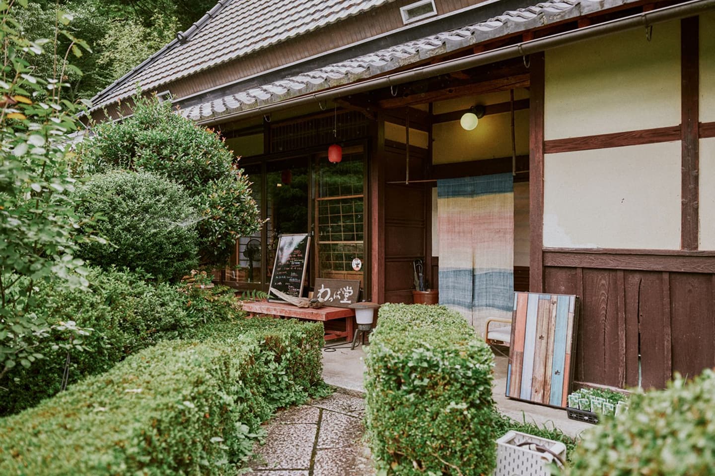 地の食材をいかした古民家レストラン。 わっぱ堂