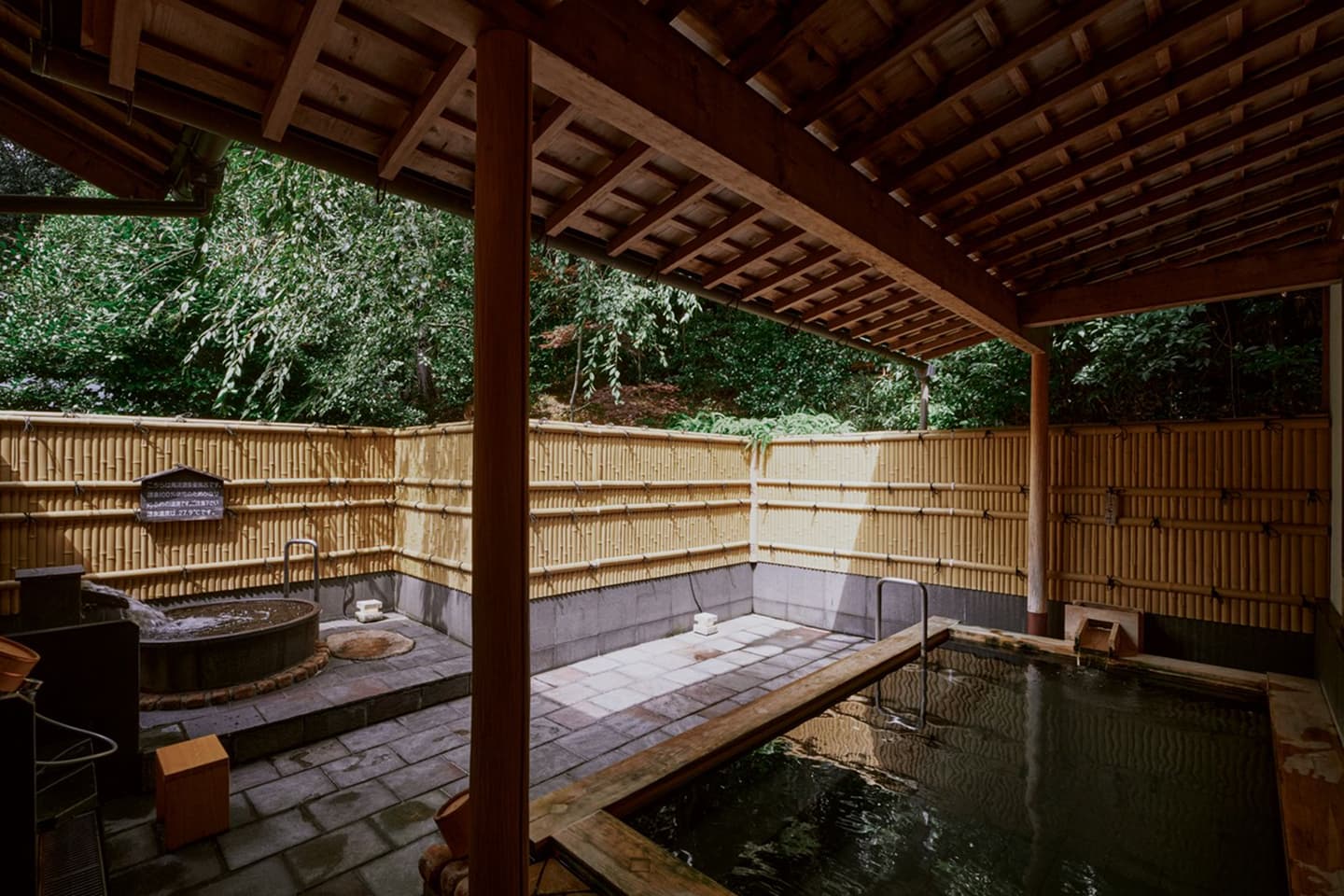 大原温泉 湯元のお宿「大原山荘」