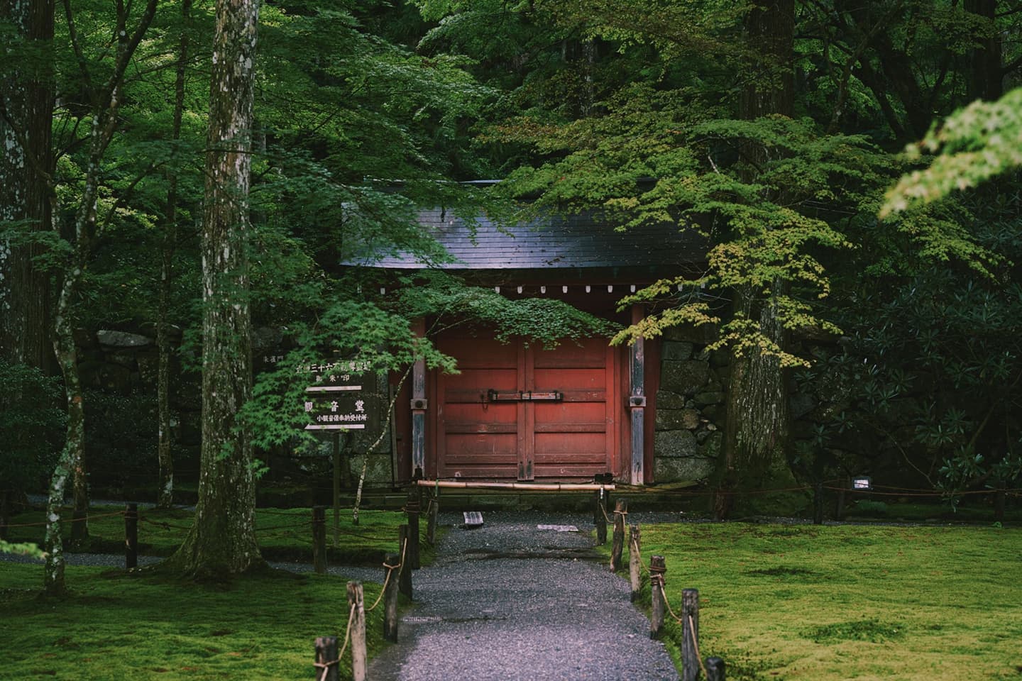 千年以上の歴史をつないできた三千院。