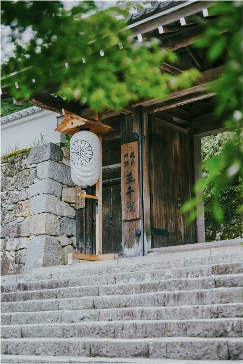 京阪大原三千院