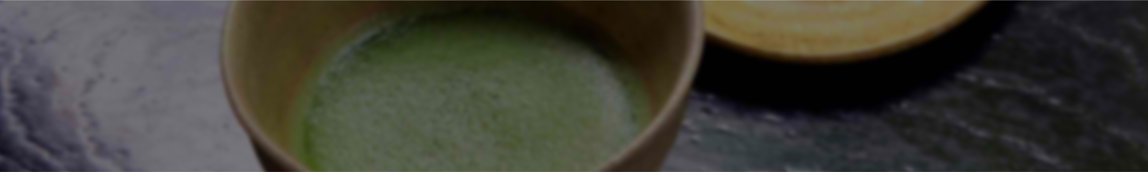 茶の癒やし×宇治