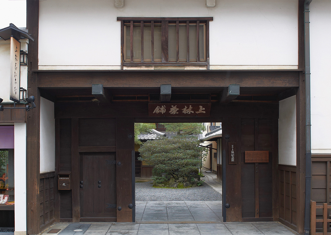 宇治・上林記念館の展示と長屋門