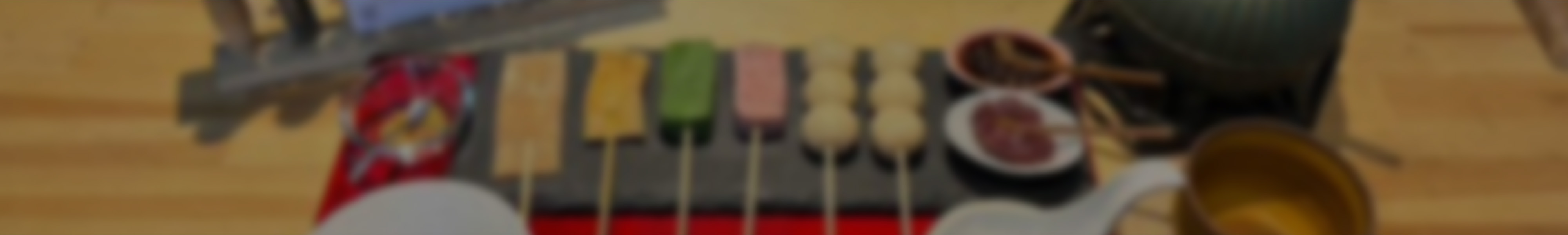 暖×祇󠄀園四条