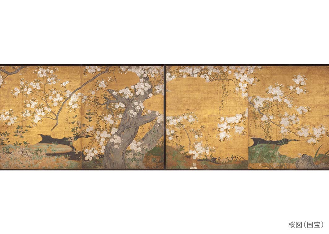 智積院の風景