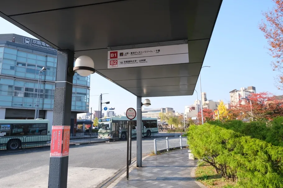 三条京阪バス停