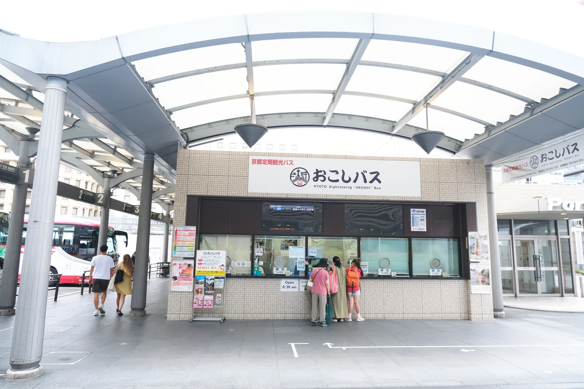 京都駅おこしバスのりばのチケット売場