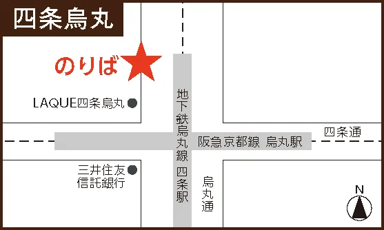 四条烏丸バス停