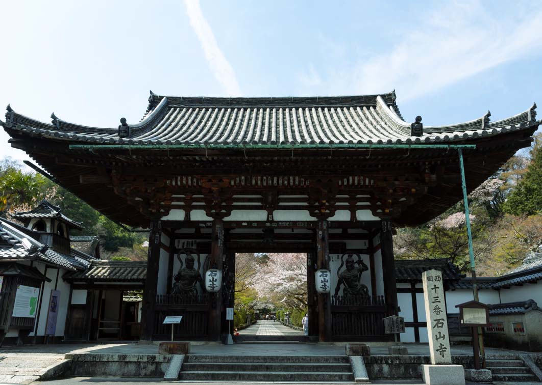 石山寺